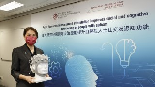 PolyU research finds transcranial direct current stimulation to be a promising novel treatment for autism
