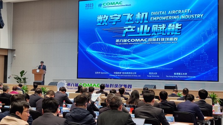The 6th COMAC International Science and Technology Innovation Week was co-organised by COMAC, PolyU and Tongji University to promote collaboration on innovations. 