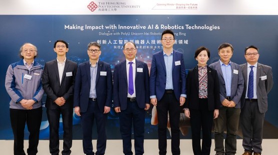 PolyU reinforces AI and robotics education to empower innovation