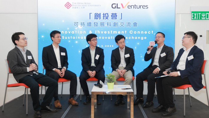 PolyU scholars and representatives from GL Ventures’ investees, including Yaoneng Technology, CIQTEK and CarbonStop, also engaged in roundtable discussions on sustainable innovation to shed light on opportunities in clean energy technologies and related industry development trends.