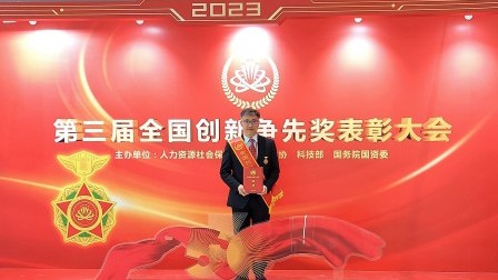 PolyU steel construction expert honoured with National Award for Excellence in Innovation