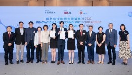 Four PolyU students awarded the Innovation and Technology Scholarship