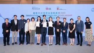 Four PolyU students awarded the Innovation and Technology Scholarship