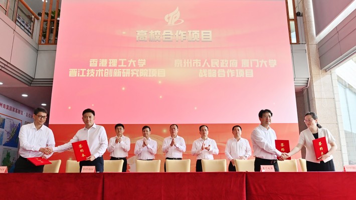 Prof. Christopher Chao, Vice President (Research and Innovation) of PolyU (1st from left), and Mr Wang Mingyuan, Mayor of Jinjiang (2nd from left), signed an agreement to establish the PolyU-Jinjiang Technology and Innovation Research Institute.