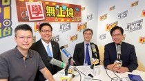 Prof. Kwok-yin Wong and Prof. Albert P.C. Chan introduce PolyU teaching and learning on radio programme