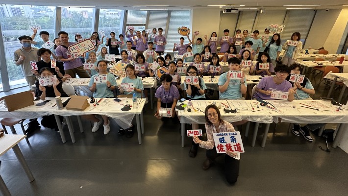 The PolyU International Summer School 2023 allowed students to experience excellent teaching, while engaging in intercultural exchange with PolyU students and other participating students from around the world.