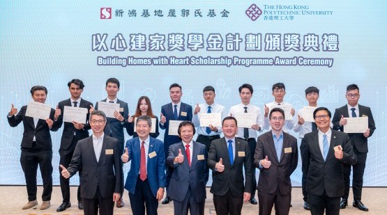 Ten students awarded SHKP-Kwok’s Foundation x PolyU Building Homes with Heart Scholarship
