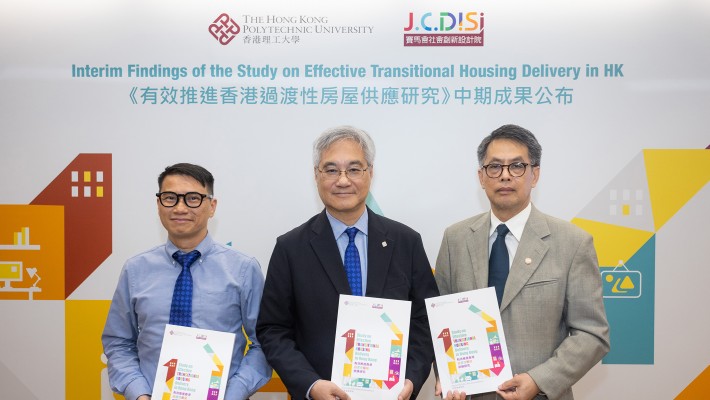 The research project is led by Prof. Ling Kar Kan, Director of JCDISI of PolyU (centre), Dr Raymond Tam, Teaching Fellow of the Department of Applied Social Sciences (left) and Dr Calvin LUK, Project Manager (Spatial) of JCDISI (right). 