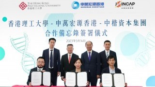 PolyU partners with investment firms to support research commercialisation in GBA