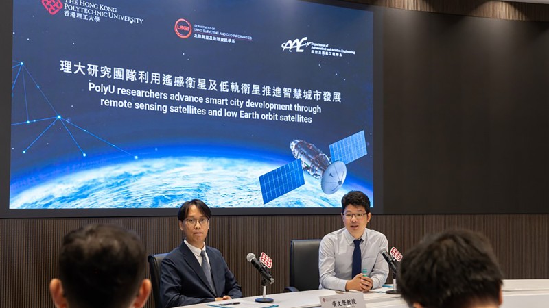 PolyU and HKATG strengthen collaboration on satellite technology research