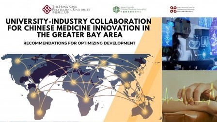 PolyU calls for stronger ties between academia and industry to drive Chinese Medicine innovation in GBA