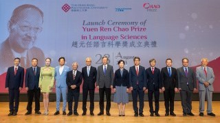 PolyU launches the Yuen Ren Chao Prize in Language Sciences