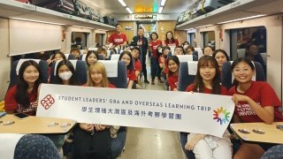 PolyU student leaders advance competitiveness in GBA and Singapore