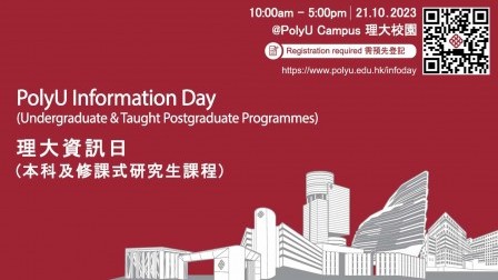 Upcoming: PolyU Information Day 2023 (Undergraduate & Taught Postgraduate Programmes) to be held on 21 October
