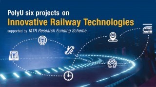 Six PolyU projects supported by MTR Research Funding Scheme to drive innovative railway research
