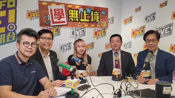 Prof. Ben Young, Vice President (Student and Global Affairs) of PolyU (2nd from right), Prof. Albert P.C. Chan, Dean of Students (2nd from left), and Miss Nicole Mak Lok-yiu, External Vice President of the Department of Rehabilitation Sciences Occupational Therapy Student Society (centre), participated as guest speakers on the “Life-Long Learning” programme on Metro Radio.