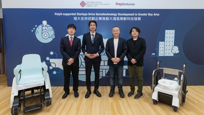 PolyU alumni Mr Alex Lam (1st from left); Mr Jojo Xu (2nd from left); Mr Phil Woo Pak-fai (2nd from right); and Mr Kong Lee, Co-founder of PREN Limited (1st from right) posed for a group photo.