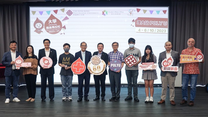 University Blood Donation Marathon 2023/24 @PolyU collected 237 units of blood. Sixty students were granted a Young Donor Award at the prize presentation.