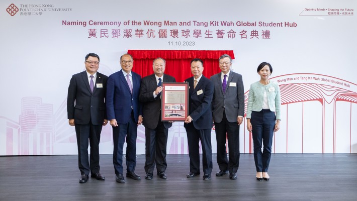 Dr Lam Tai-fai, PolyU Council Chairman (2nd from left); accompanied by Prof. Jin-Guang Teng, PolyU President (2nd from right); Dr Sunny Chai, PolyU Foundation Chairman (1st from left); and Dr Miranda Lou, PolyU Executive Vice President (1st from right), present a souvenir to Mr King Wong (3rd from left) and his brother Mr Tommy Wong (3rd from right).