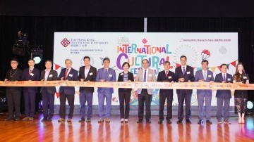 The first-ever PolyU International Cultural Festival unveiled