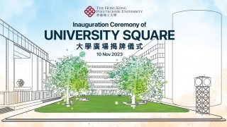 Upcoming: Inauguration Ceremony of University Square