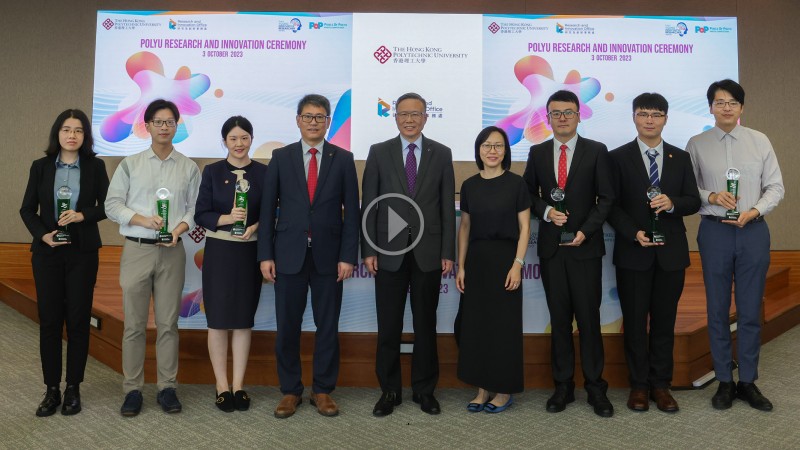 PolyU recognises outstanding young scholars and fosters creativity