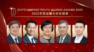 PolyU honours five outstanding alumni