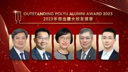 PolyU honours five outstanding alumni