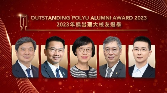 PolyU honours five outstanding alumni