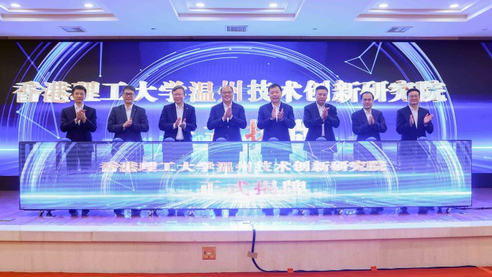 Dr Lam Tai-fai, PolyU Council Chairman (4th from left); Prof. Jin-Guang Teng, President (3rd from left); Prof. Christopher Chao, Vice President (Research and Innovation) (2nd from left); Prof. Zijian Zheng, Associate Director of the Research Institute of Wearable Intelligent Systems and Chair Professor of Soft Materials and Devices; and Wenzhou Municipal People's Government officials officiated at the Inauguration Ceremony of the PolyU-Wenzhou Technology and Innovation Research Institute.