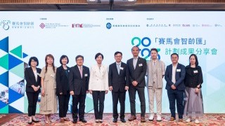 PolyU hosts Jockey Club Smart Ageing Hub Project Achievement Sharing Day