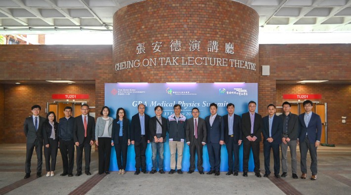Prof. David Shum (9th from left), Dean of the Faculty of Health and Social Sciences, PolyU, welcomed academic leaders and healthcare professionals in the field of medical physics from the GBA and beyond.