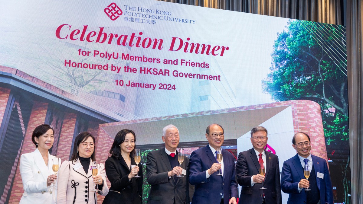 Celebration Dinner for PolyU Members and Friends Honoured by the HKSAR ...