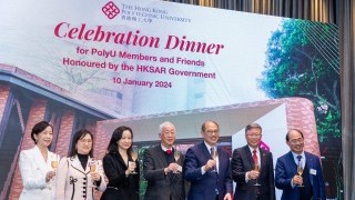 Celebration Dinner for PolyU Members and Friends Honoured by the HKSAR Government