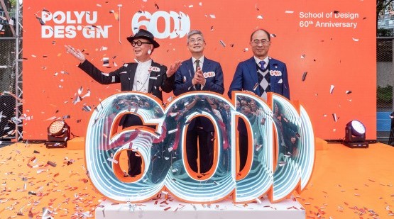 PolyU School of Design marks 60th anniversary with grand opening, unveils new identity and showcases alumni achievements