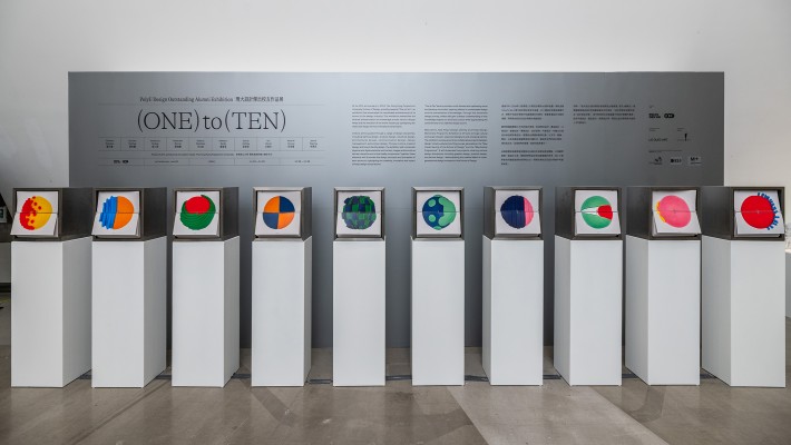 One to Ten — PolyU Design Outstanding Alumni Exhibition