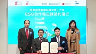 PReCIT joins hands with Sing Tao to promote ESG