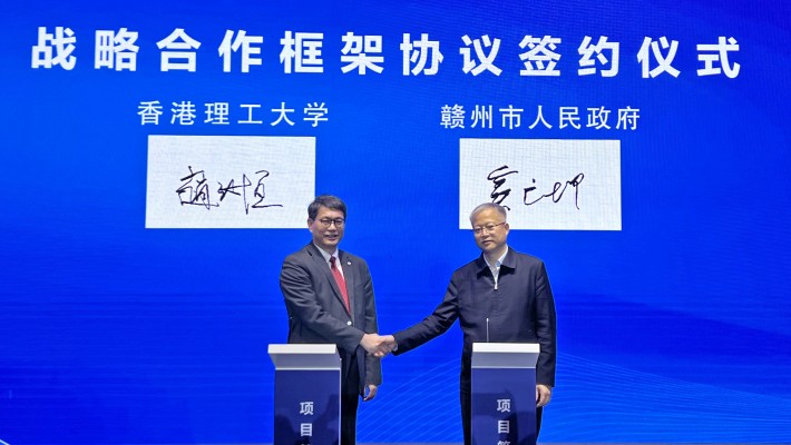 Prof. Christopher Chao, Vice President (Research and Innovation) (left) and Mr Dou Liangtan, Member of the Standing Committee of the Communist Party of China Ganzhou Municipal Committee and Vice Mayor of Ganzhou (right), signed a strategic collaborative framework agreement. 