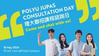 Coming soon: PolyU JUPAS Consultation Day 2024