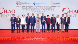 PolyU celebrates language sciences excellence with inaugural Chao Prize