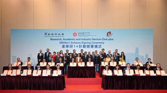PolyU's cutting-edge research projects awarded funding from government’s RAISe+ Scheme