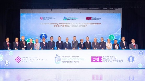 New Research Centre for Grid Modernisation to drive sustainable energy innovations