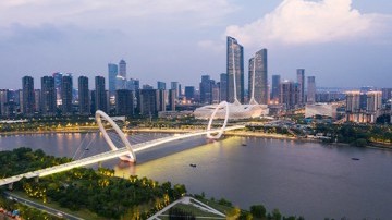 Expanding horizons: inauguration of new technology and innovation research institute and alumni association