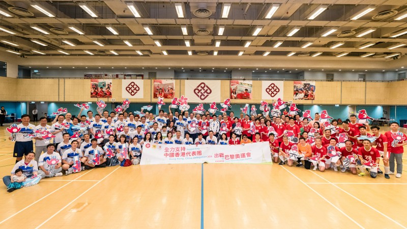 Mr John Lee, the Chief Executive of the HKSAR; Hon. Andrew Leung Kwan-yuen, LegCo President; Prof. Wing-tak Wong, PolyU Acting President, and Dr Miranda Lou , Executive Vice President, along with HKSAR government officials and LegCo Members who participated in the friendly match, cheered for the Hong Kong, China Delegation to the Paris 2024 Olympic Games.