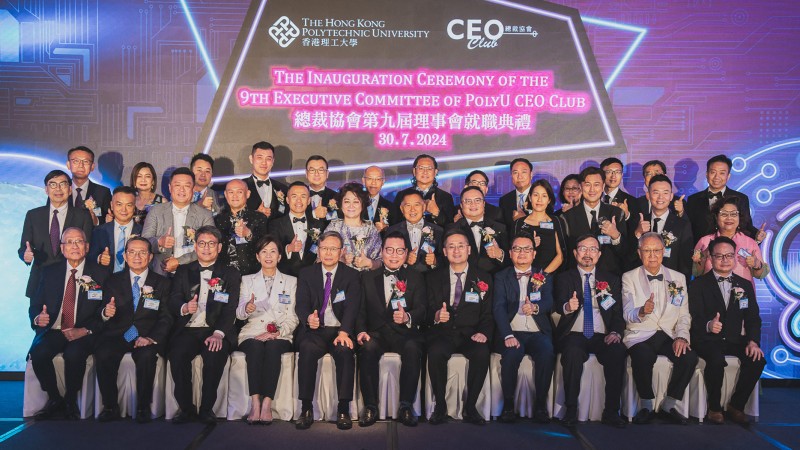 The inauguration ceremony of the 9th Executive Committee of PolyU CEO Club was held at Hotel ICON recently.