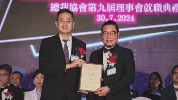 PolyU CEO Club fosters industry-academia partnerships 