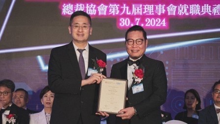 PolyU CEO Club fosters industry-academia partnerships 