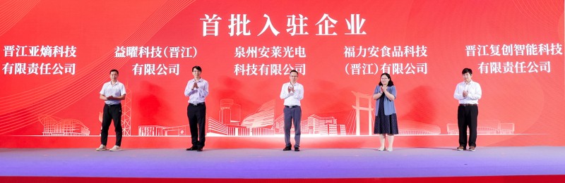 The launch of the PolyU InnoHub@Jinjiang welcomed the official move-in of the first five outstanding start-ups, aiming to invigorate the local innovation and entrepreneurship ecosystem.