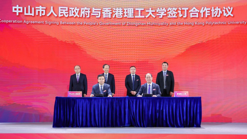 PolyU-Zhongshan alliance: pioneering biomedical innovation