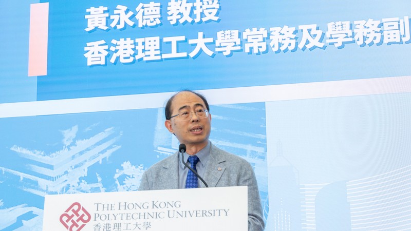 Prof. Wing-tak Wong, Deputy President and Provost, delivered the welcoming remarks.